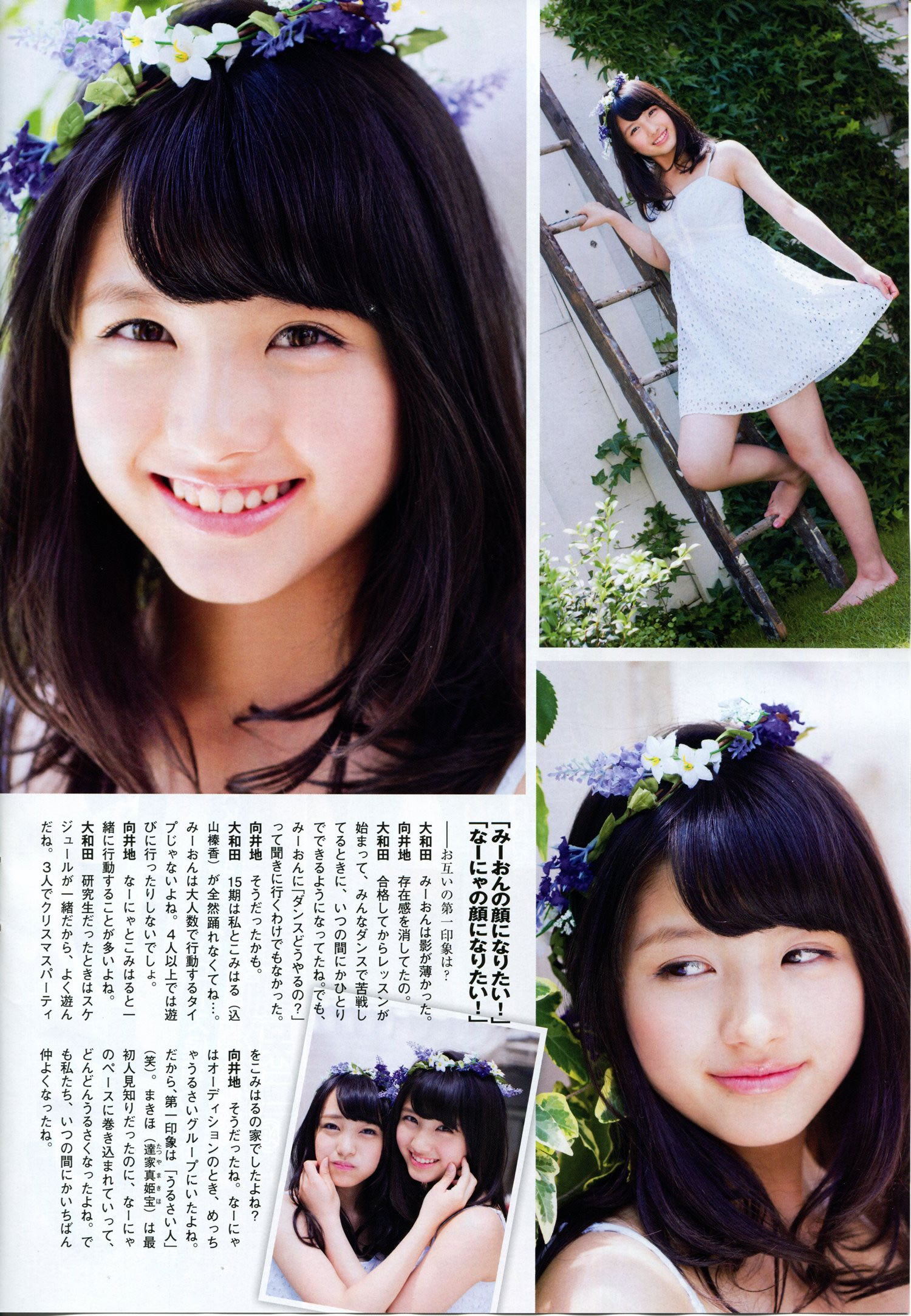 [Flash SP]高清写真图2014.08 NMB48 乃木坂46 AKB48 SKE48