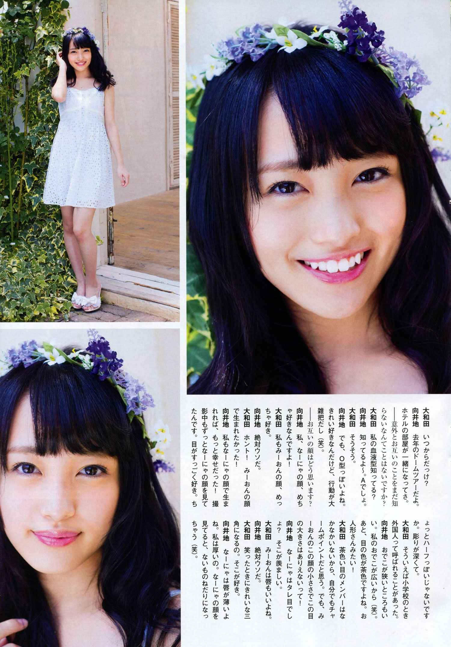 [Flash SP]高清写真图2014.08 NMB48 乃木坂46 AKB48 SKE48