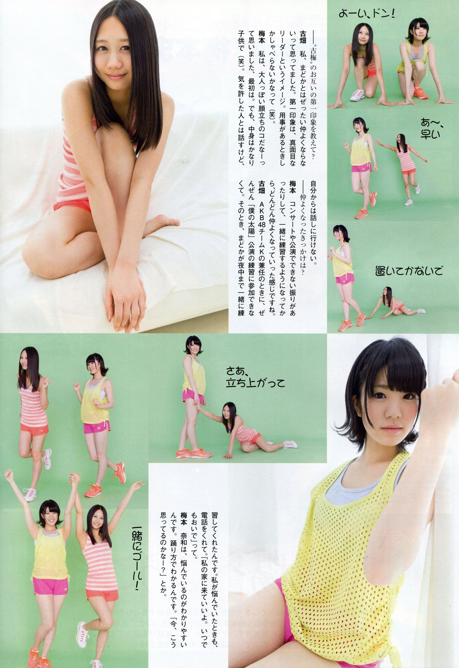 [Flash SP]高清写真图2014.08 NMB48 乃木坂46 AKB48 SKE48
