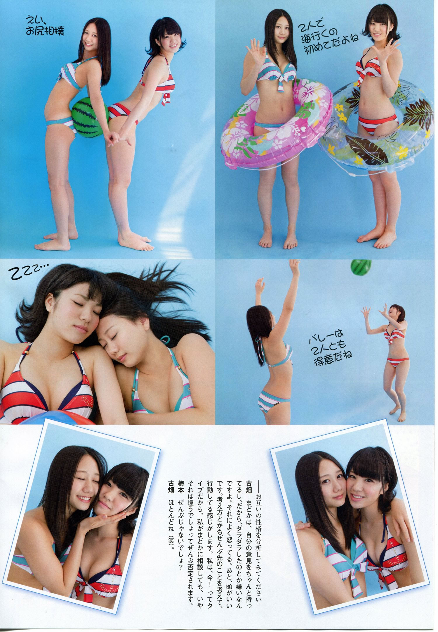 [Flash SP]高清写真图2014.08 NMB48 乃木坂46 AKB48 SKE48