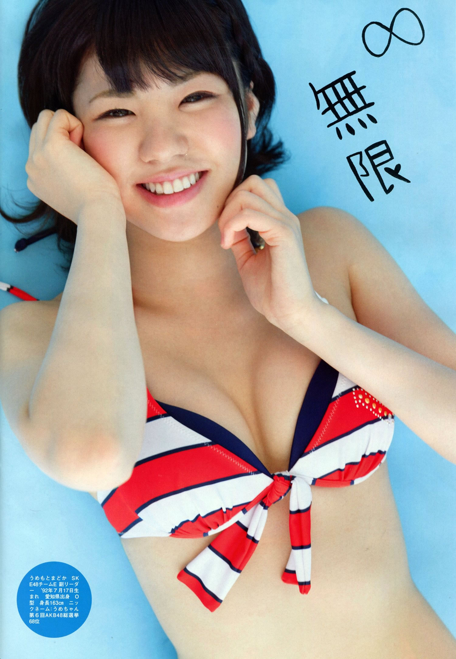 [Flash SP]高清写真图2014.08 NMB48 乃木坂46 AKB48 SKE48