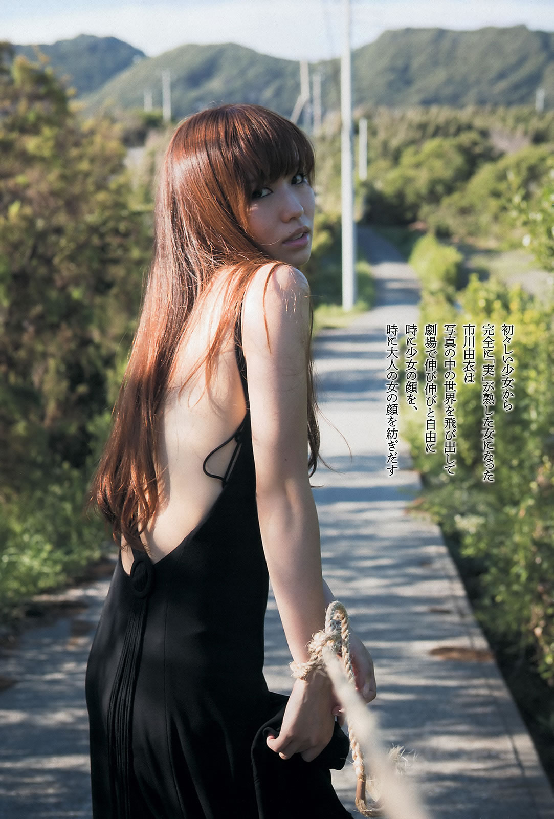 [Weekly Playboy]高清写真图2013.10.08 No.42 大岛优子 白石麻衣 板野友美 纱仓まな