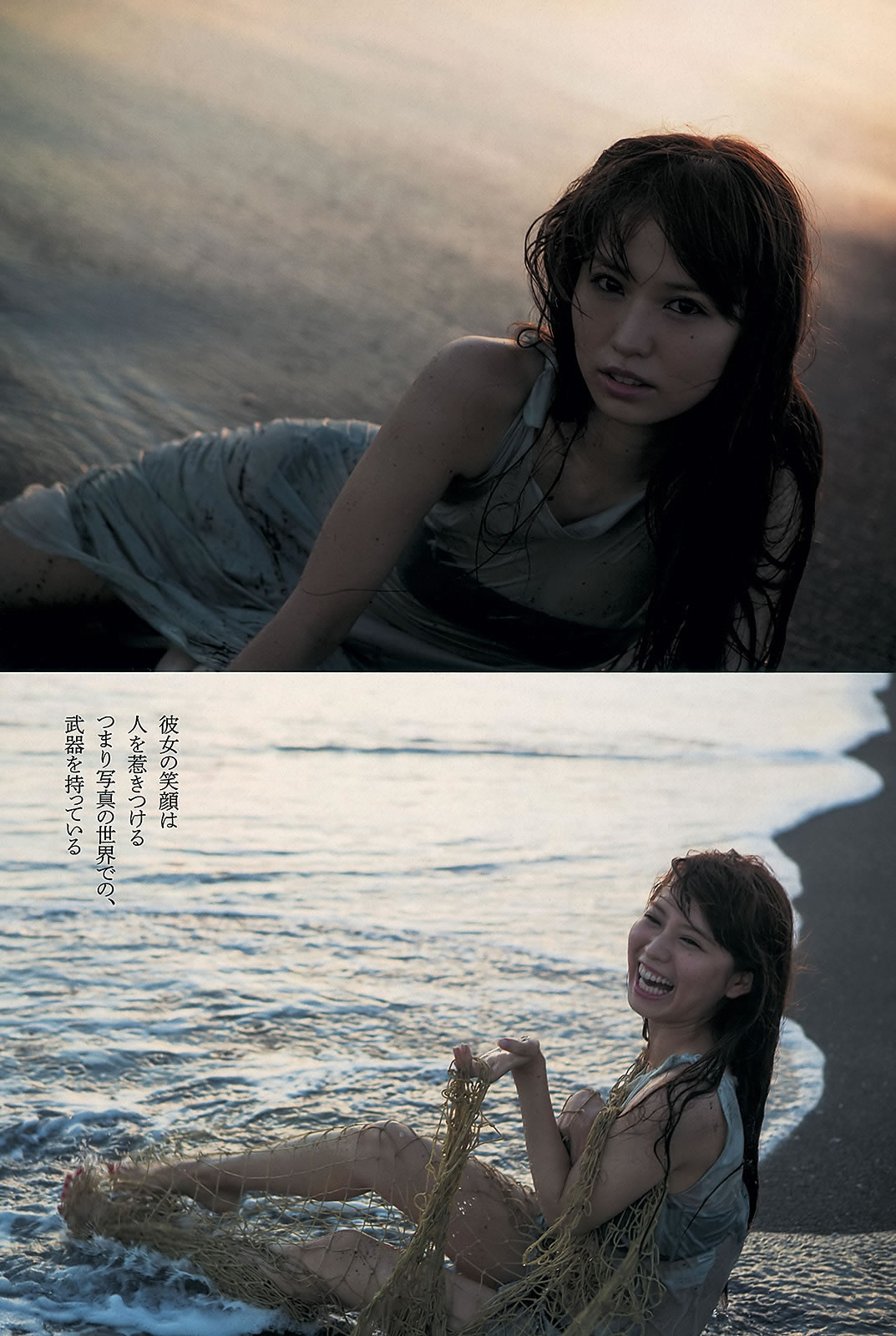 [Weekly Playboy]高清写真图2013.10.08 No.42 大岛优子 白石麻衣 板野友美 纱仓まな