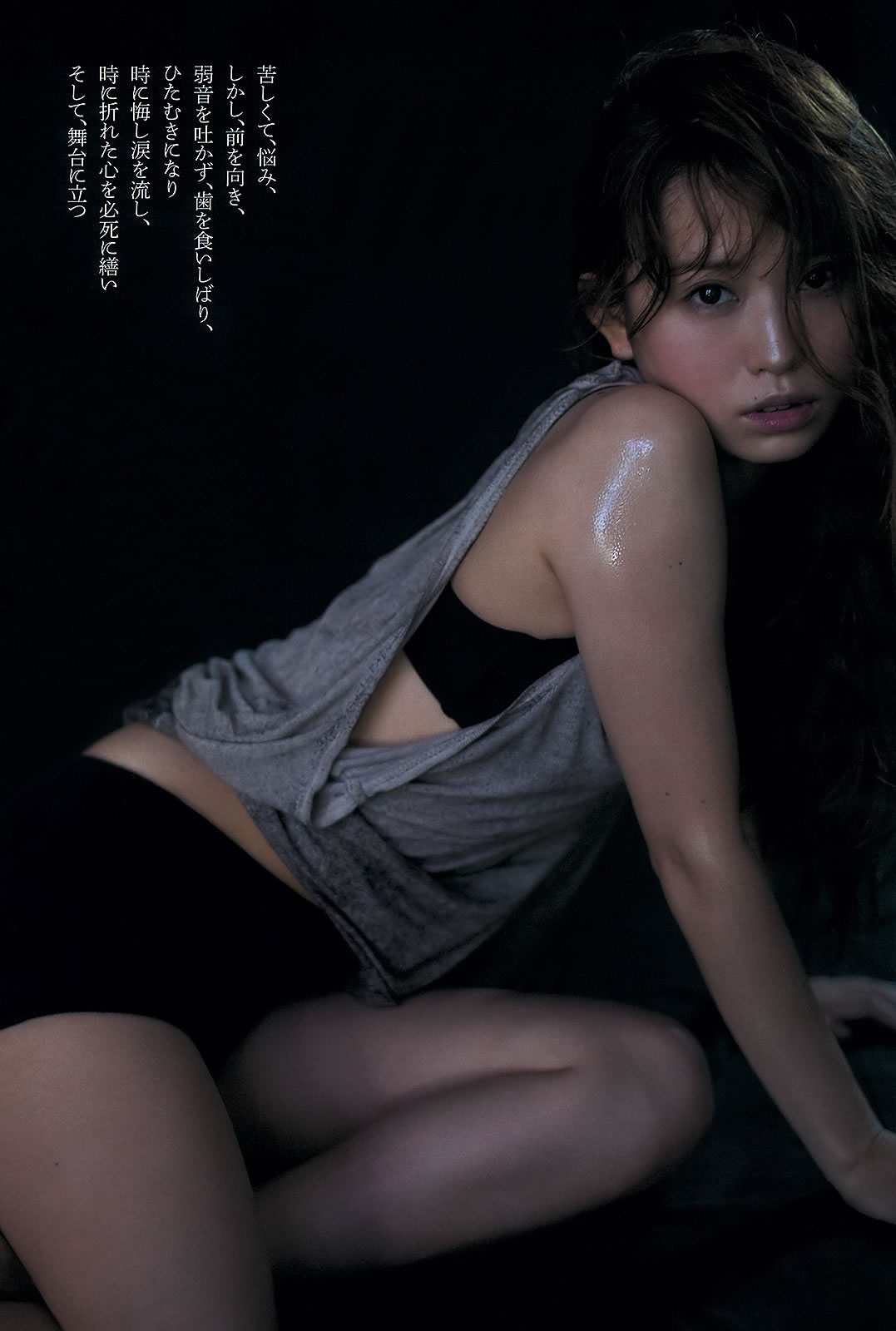 [Weekly Playboy]高清写真图2013.10.08 No.42 大岛优子 白石麻衣 板野友美 纱仓まな