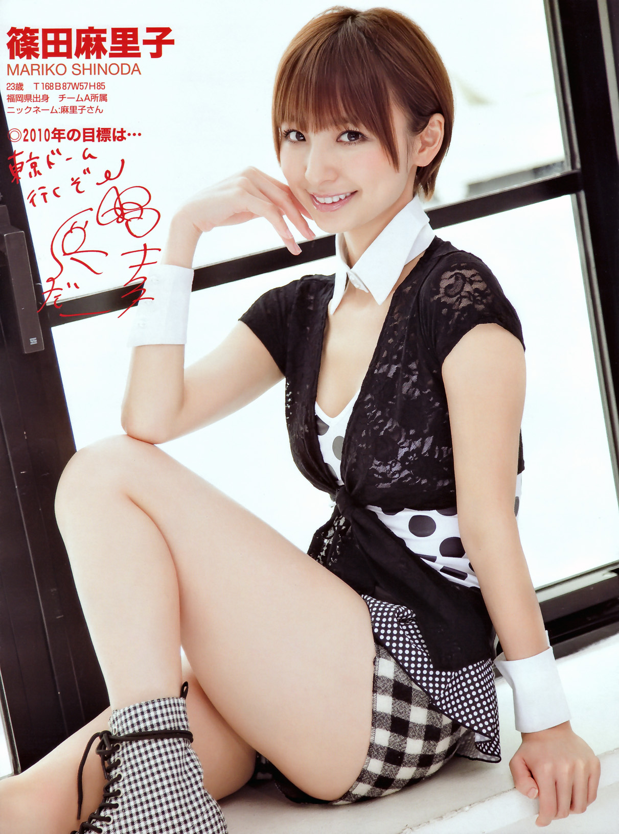 [Friday]高清写真图AKB48 川村ゆきえ 熊田曜子 加护亜依 小池里奈