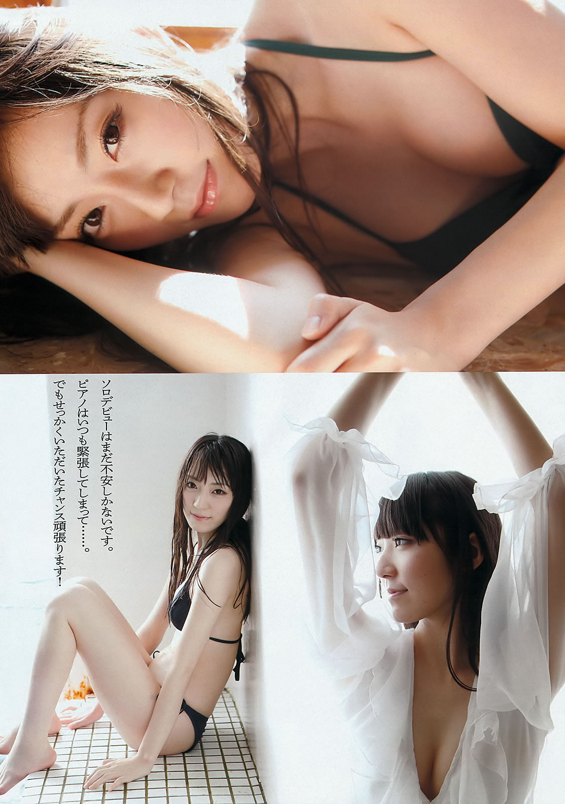 [Weekly Playboy]高清写真图2012 No.42 大岛优子x小嶋阳菜 中村知世 杉原杏璃 KONAN