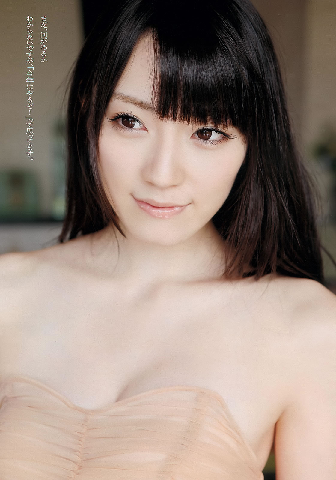 [Weekly Playboy]高清写真图2012 No.42 大岛优子x小嶋阳菜 中村知世 杉原杏璃 KONAN