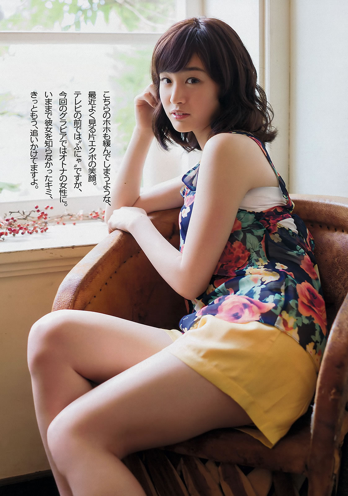 [Weekly Playboy]高清写真图2012 No.42 大岛优子x小嶋阳菜 中村知世 杉原杏璃 KONAN