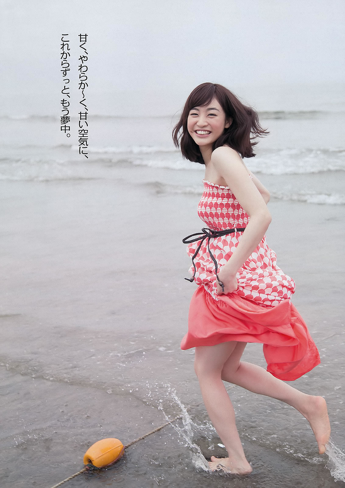 [Weekly Playboy]高清写真图2012 No.42 大岛优子x小嶋阳菜 中村知世 杉原杏璃 KONAN