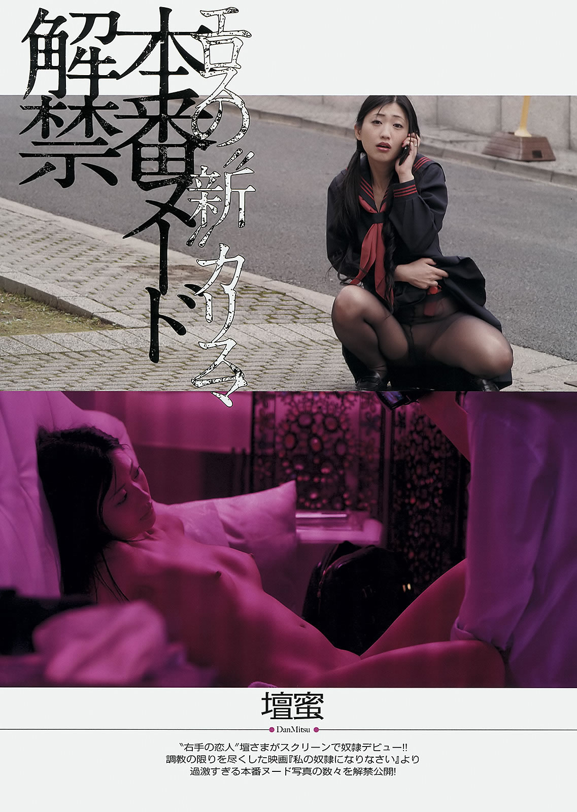[Weekly Playboy]高清写真图2012 No.42 大岛优子x小嶋阳菜 中村知世 杉原杏璃 KONAN