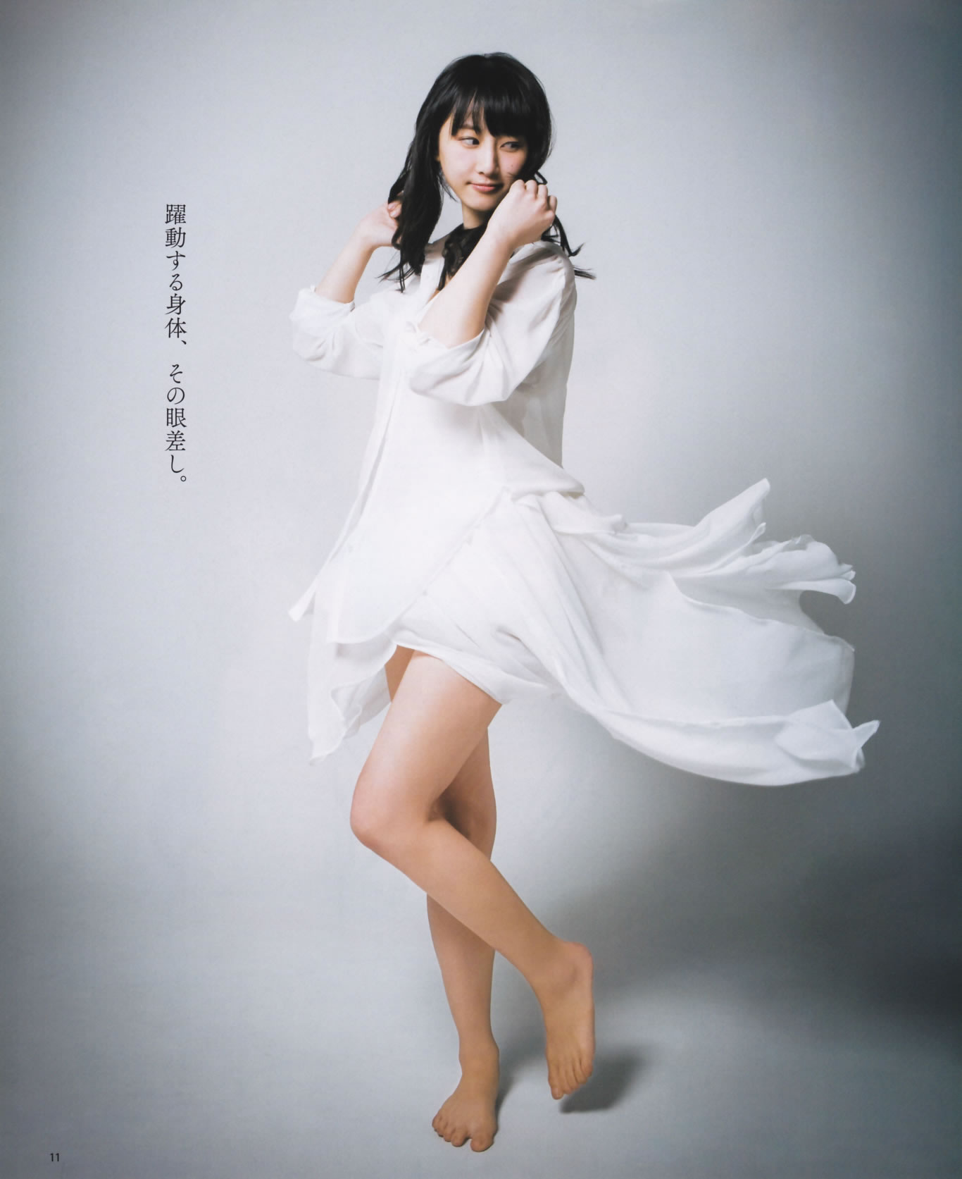 [Bomb Magazine]高清写真图2013 No.12 AKB48 大島優子