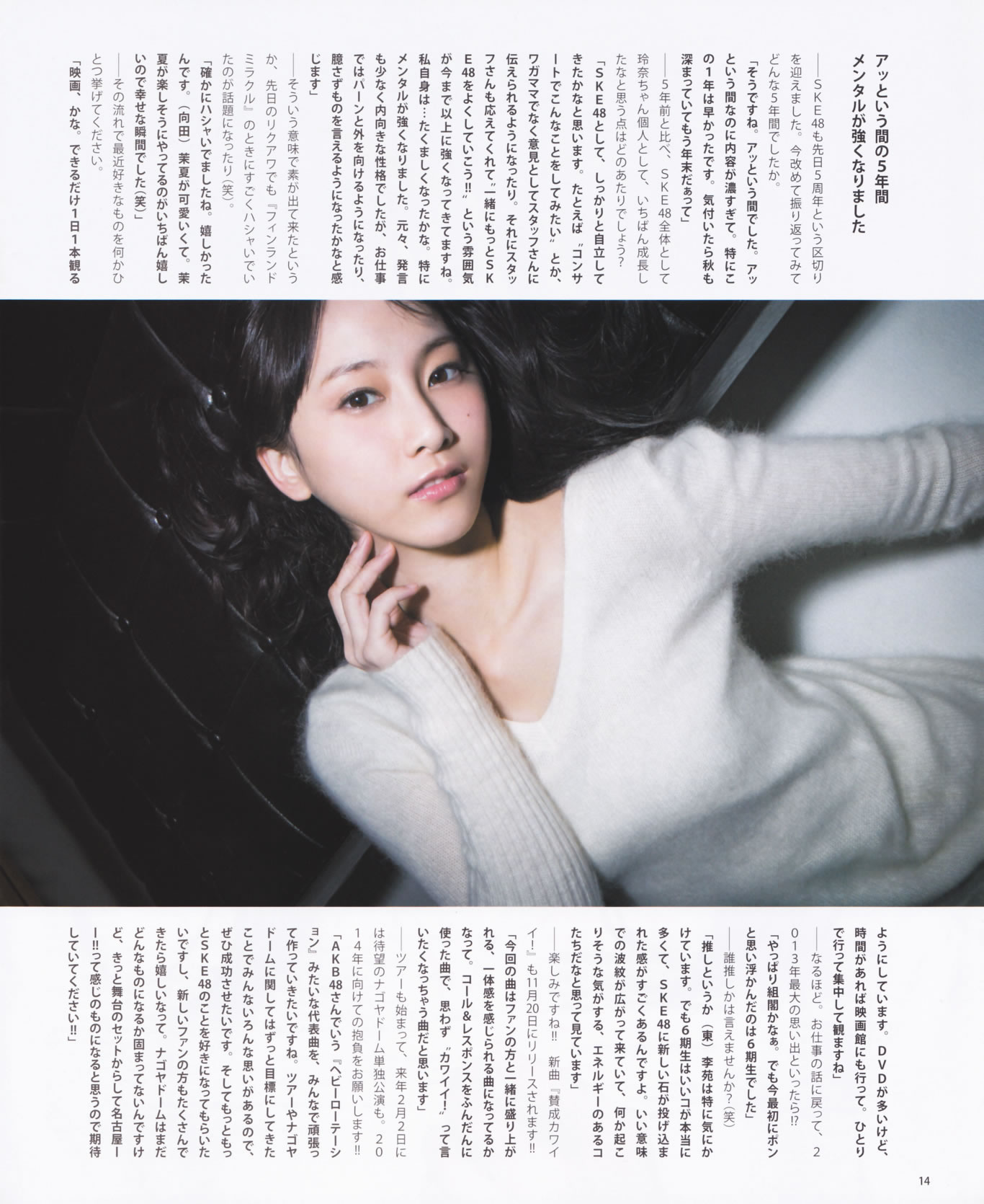 [Bomb Magazine]高清写真图2013 No.12 AKB48 大島優子
