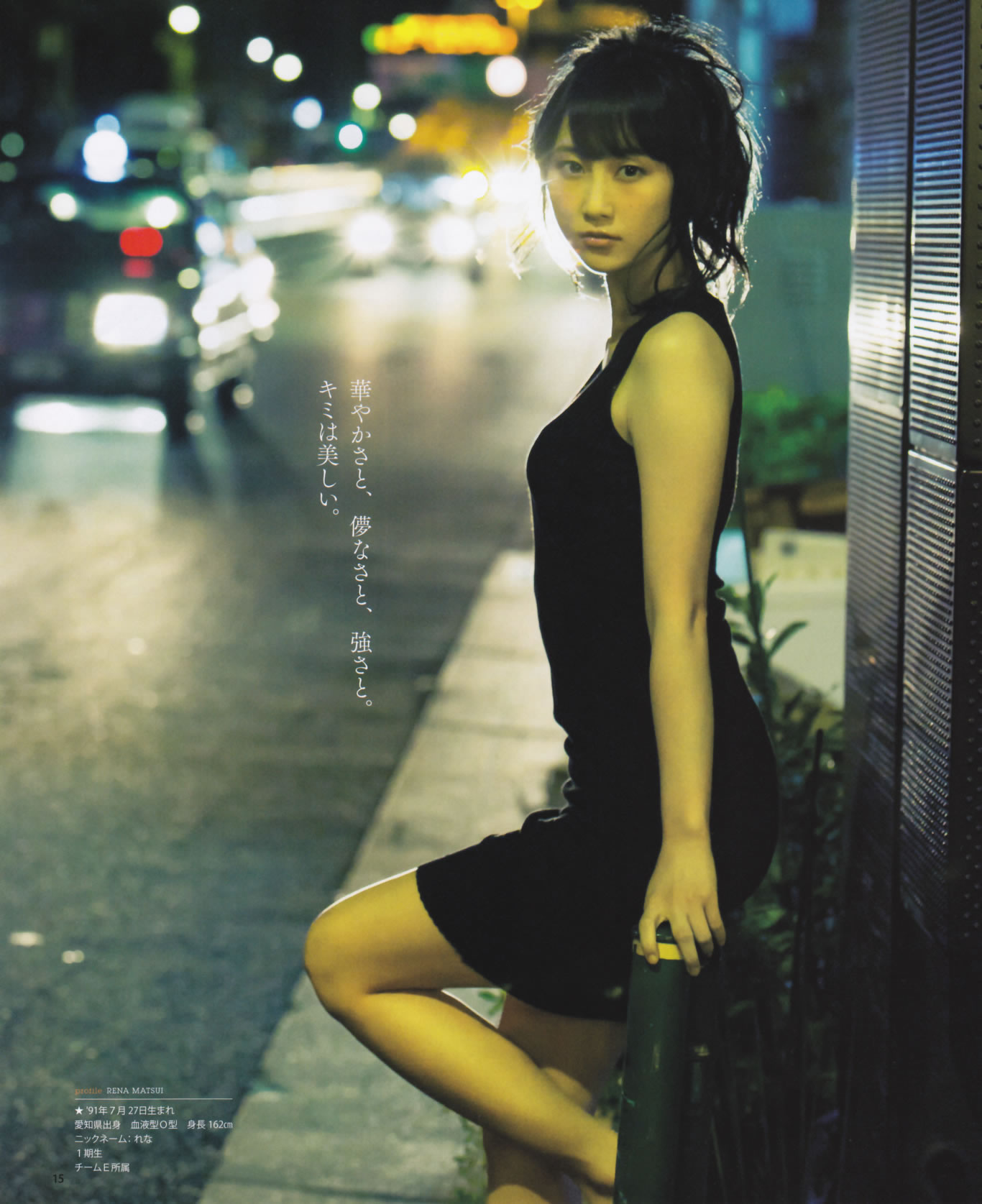 [Bomb Magazine]高清写真图2013 No.12 AKB48 大島優子