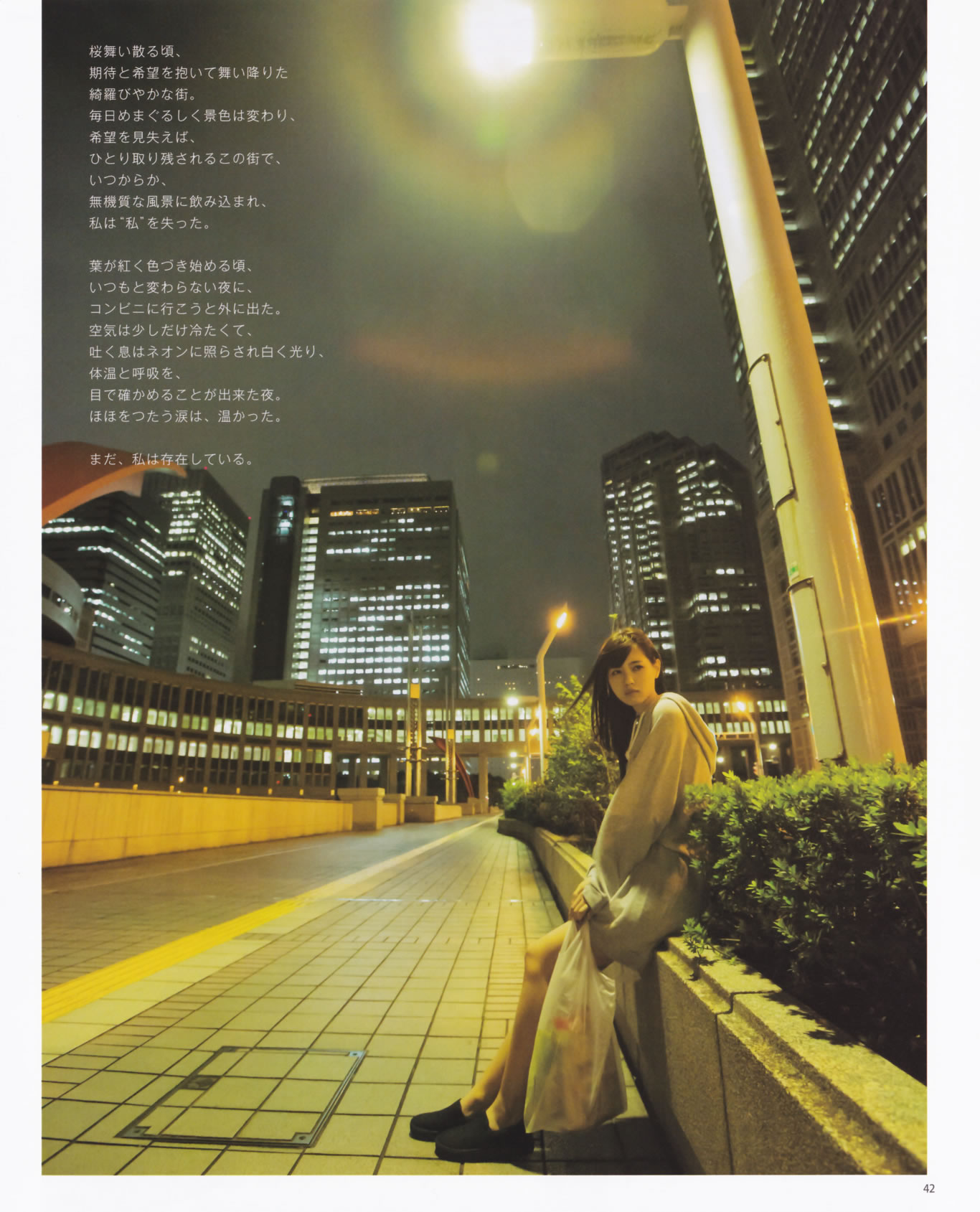 [Bomb Magazine]高清写真图2013 No.12 AKB48 大島優子