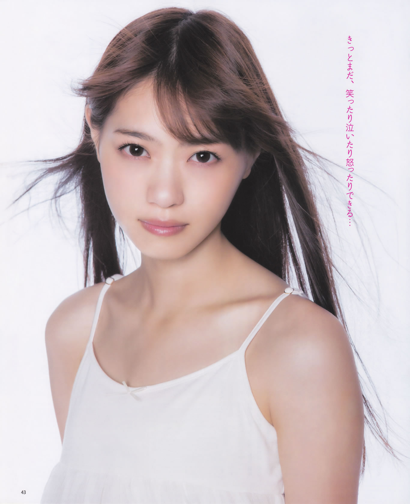 [Bomb Magazine]高清写真图2013 No.12 AKB48 大島優子