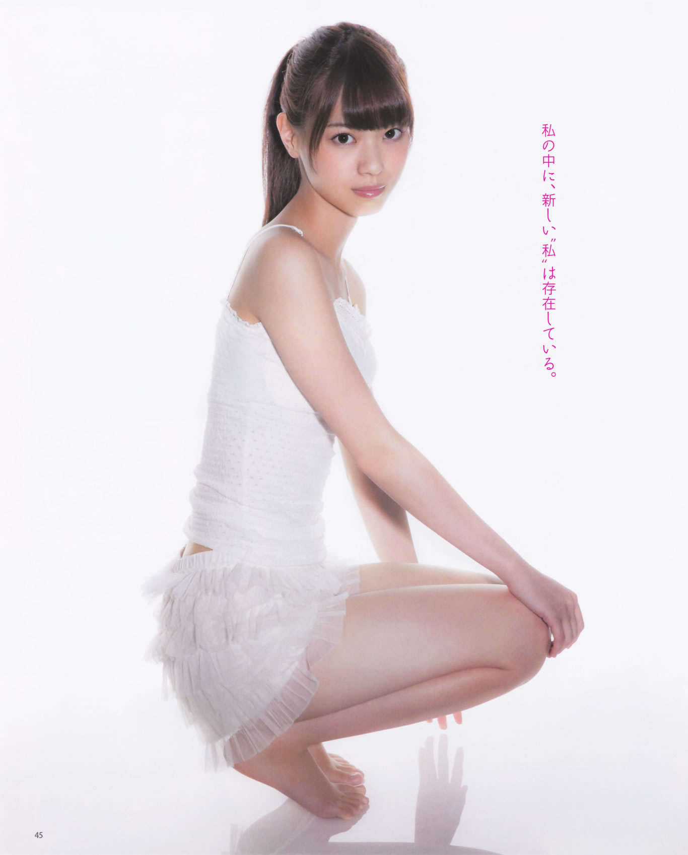 [Bomb Magazine]高清写真图2013 No.12 AKB48 大島優子