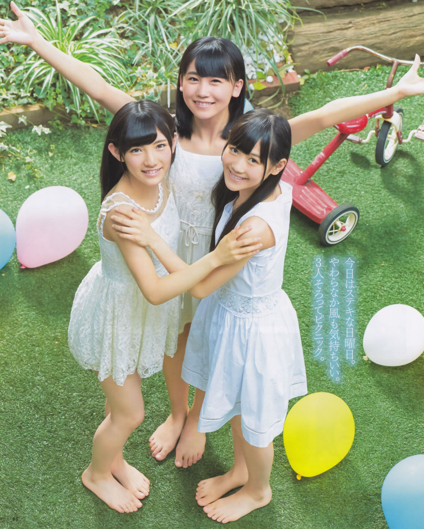 [Bomb Magazine]高清写真图2013 No.12 AKB48 大島優子