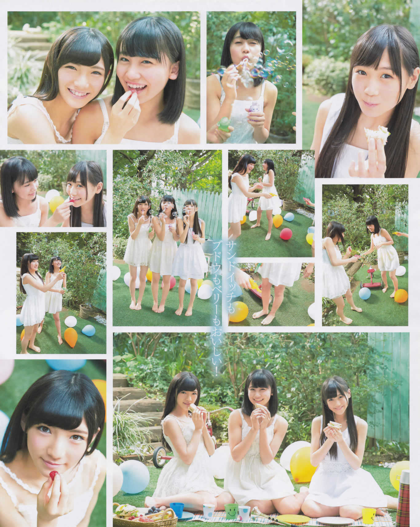 [Bomb Magazine]高清写真图2013 No.12 AKB48 大島優子