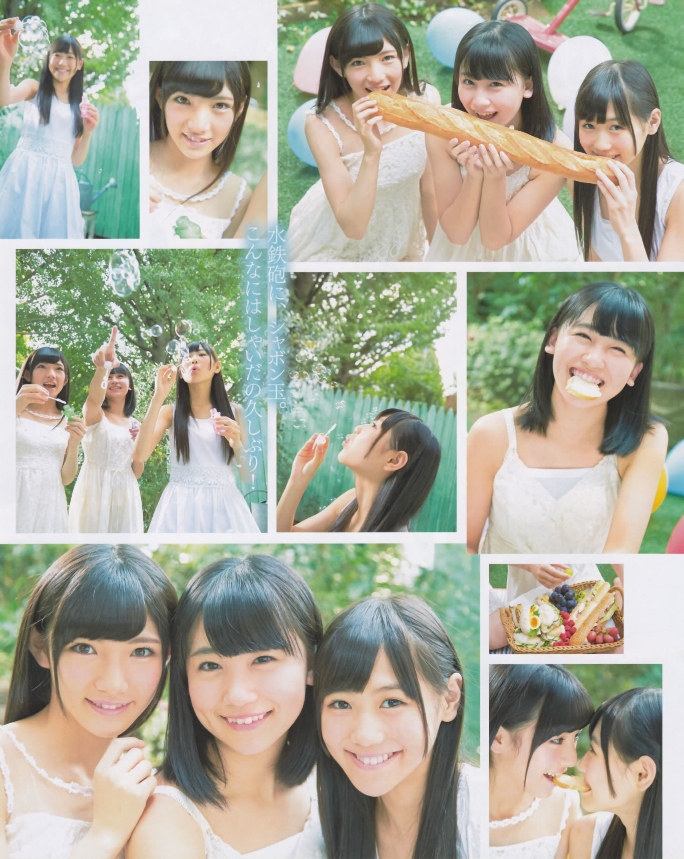 [Bomb Magazine]高清写真图2013 No.12 AKB48 大島優子