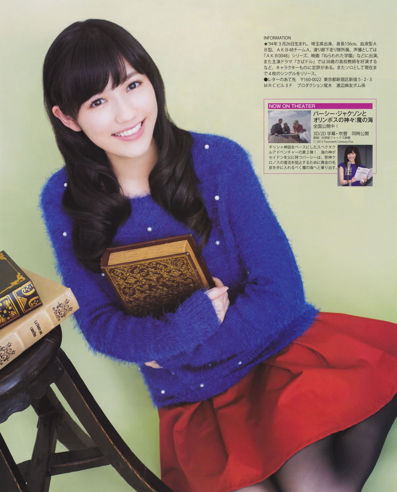 [Bomb Magazine]高清写真图2013 No.12 AKB48 大島優子