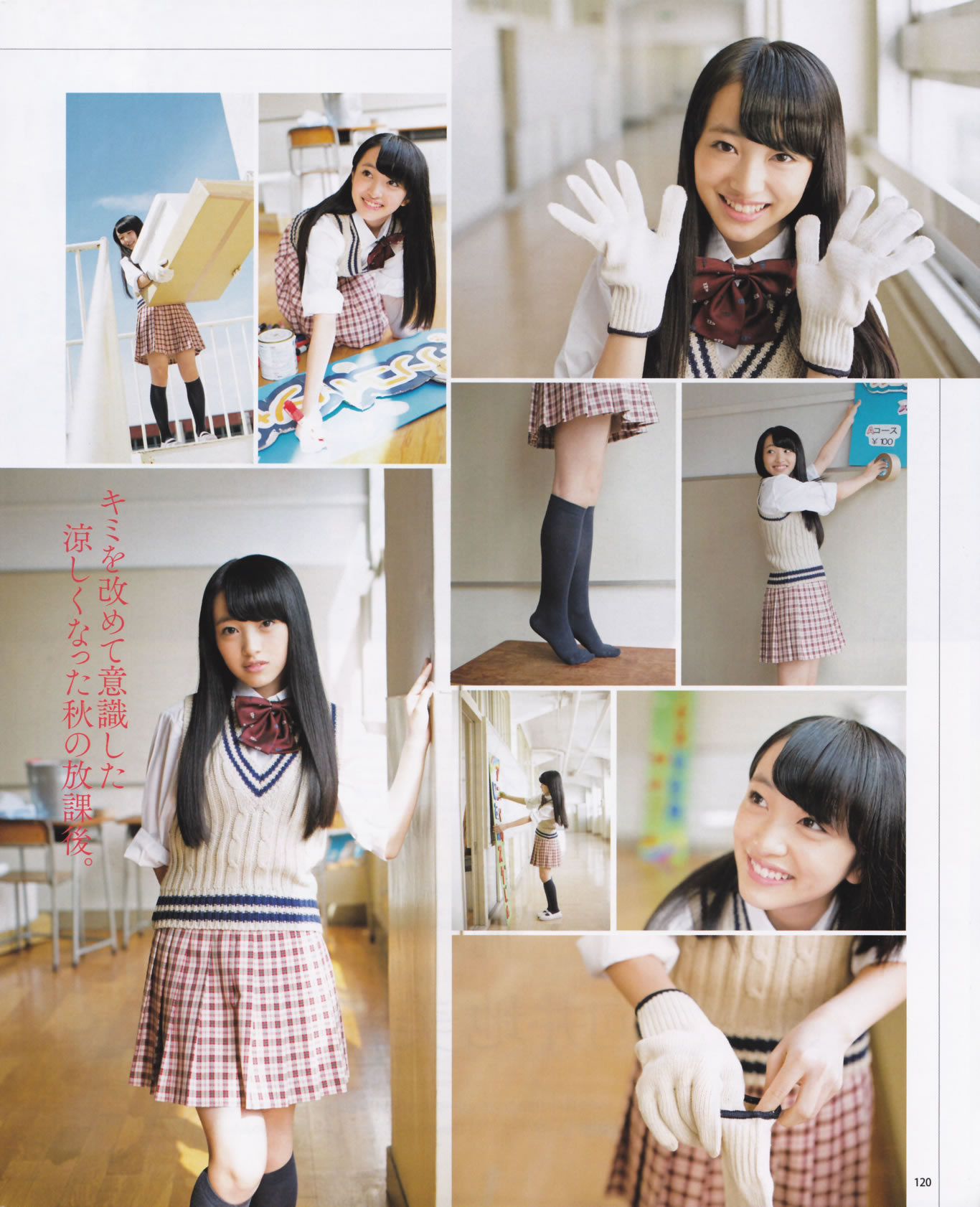 [Bomb Magazine]高清写真图2013 No.12 AKB48 大島優子