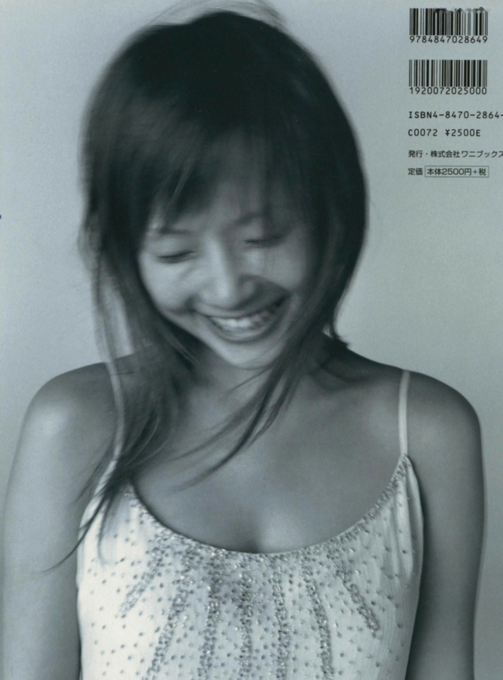 Gallery - 安倍夏美《Fu》经典写真：红衣比基尼的沙滩活力与居家清新随拍清纯日本性感治愈系 安倍夏美女神私房照_秀色女神 - image 12