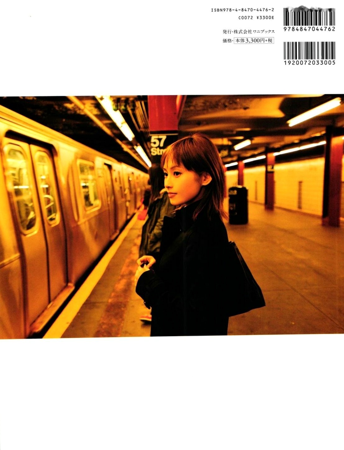 Gallery - 安倍夏美《Subway》写真集：优雅气质女神居家私服与街拍魅力大赏日本气质治愈系私房照 安倍夏美女神私房照_秀色女神 - image 81