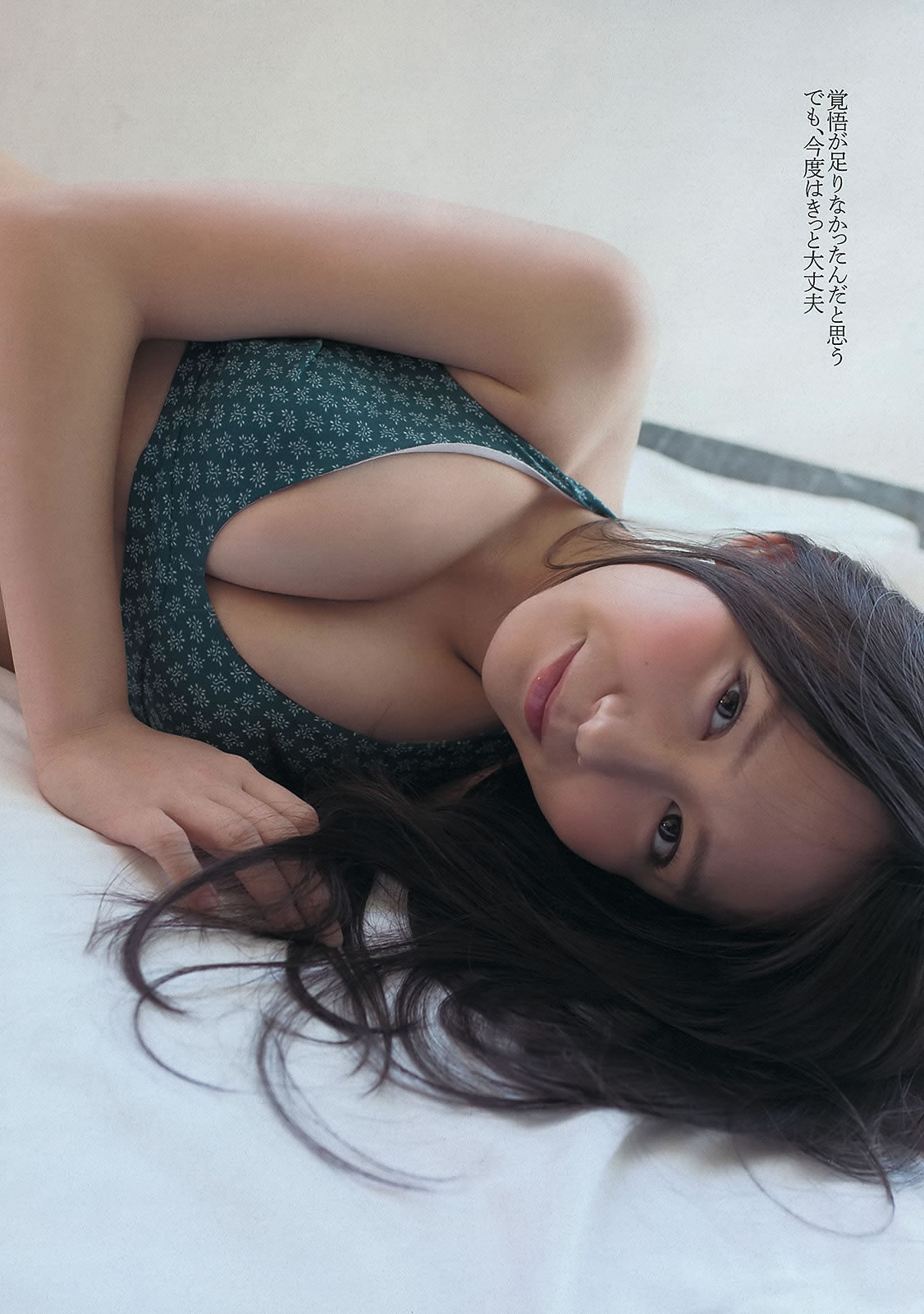 [Weekly Playboy]高清写真图2013 No.05 小嶋阳菜 河西智美 大场美奈 小嶋菜月 ヨンア 芽衣 柏木美里 卯水咲流