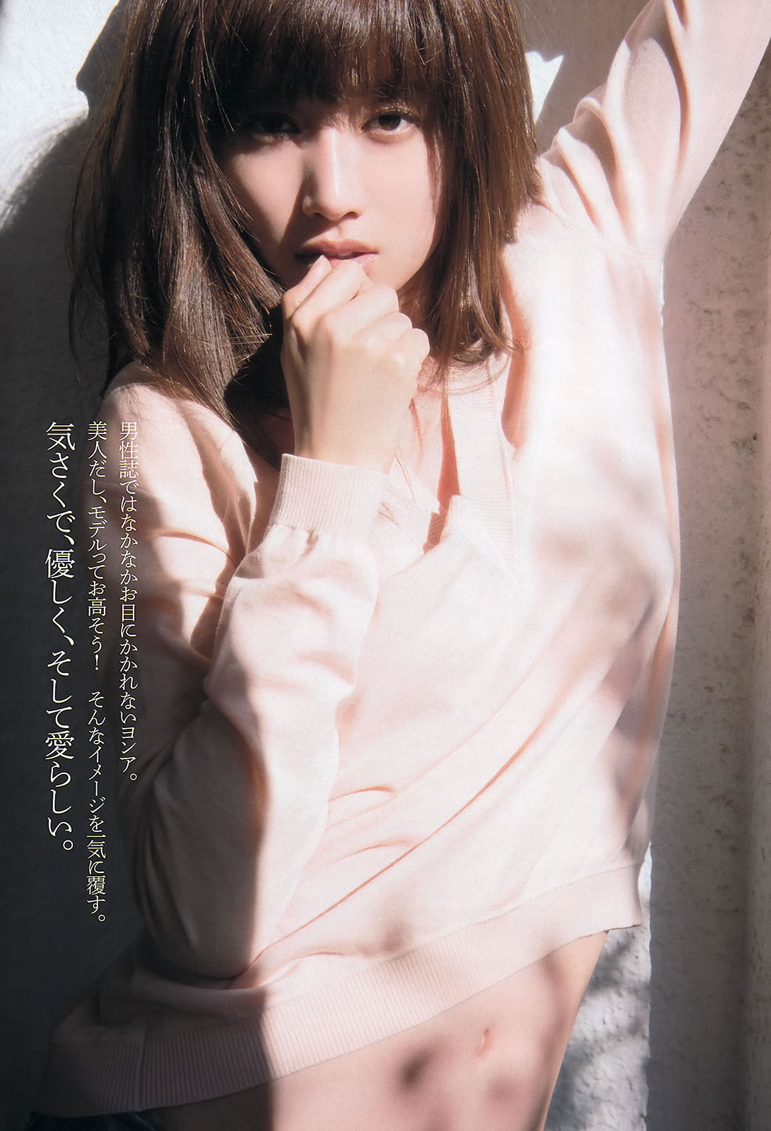 [Weekly Playboy]高清写真图2013 No.05 小嶋阳菜 河西智美 大场美奈 小嶋菜月 ヨンア 芽衣 柏木美里 卯水咲流