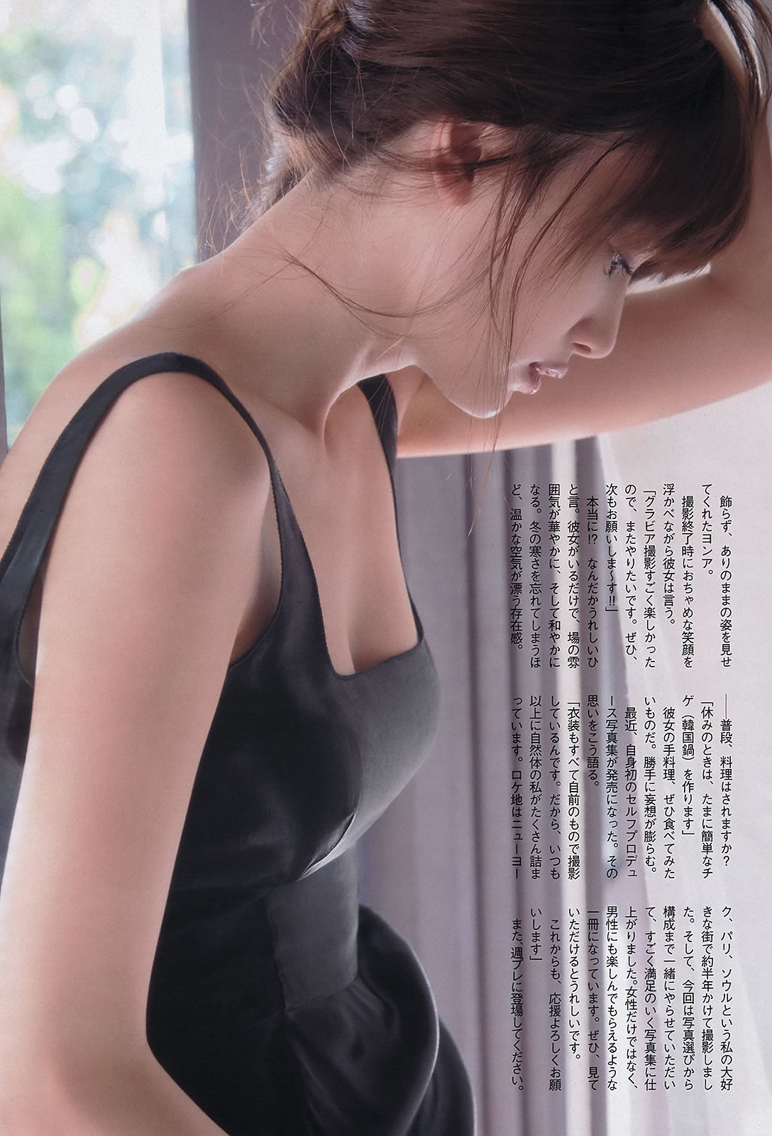 [Weekly Playboy]高清写真图2013 No.05 小嶋阳菜 河西智美 大场美奈 小嶋菜月 ヨンア 芽衣 柏木美里 卯水咲流
