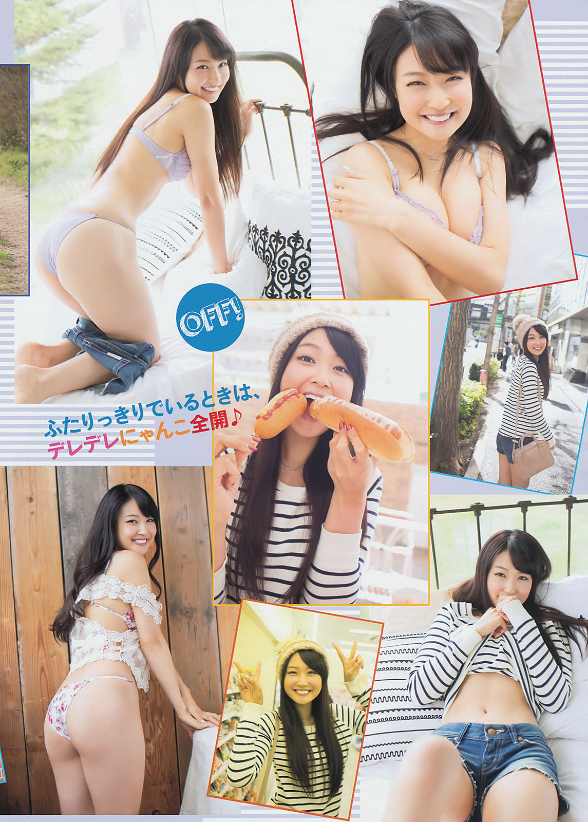 [Young Magazine]高清写真图2014 No.07 08 河西智美 汤本美咲 笕美和子 今野杏南 中村静香 丸高爱実 仁藤みさき