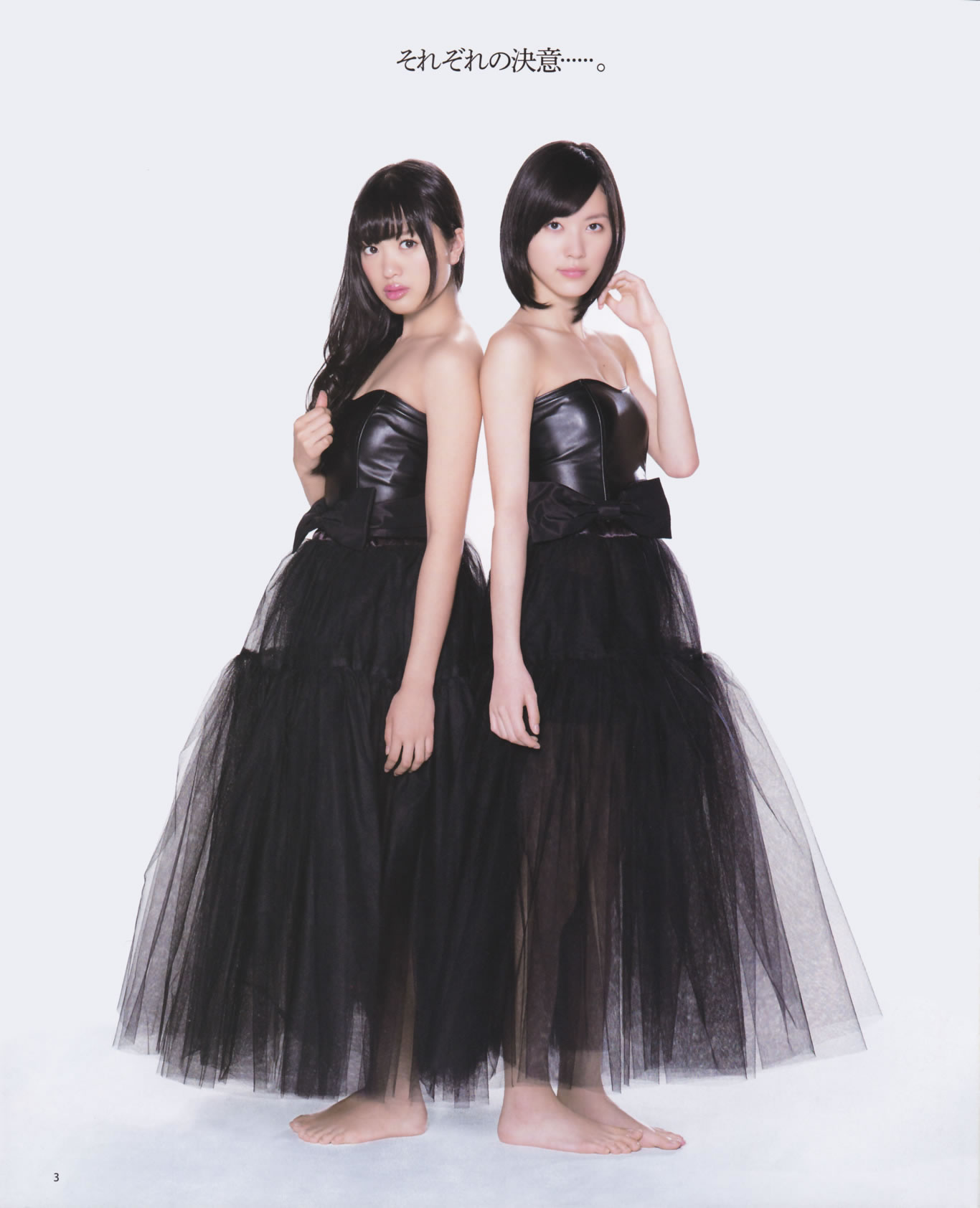 [Bomb Magazine]高清写真图2013 No.02 高桥南 松井珠理奈 河西智美 北原里英
