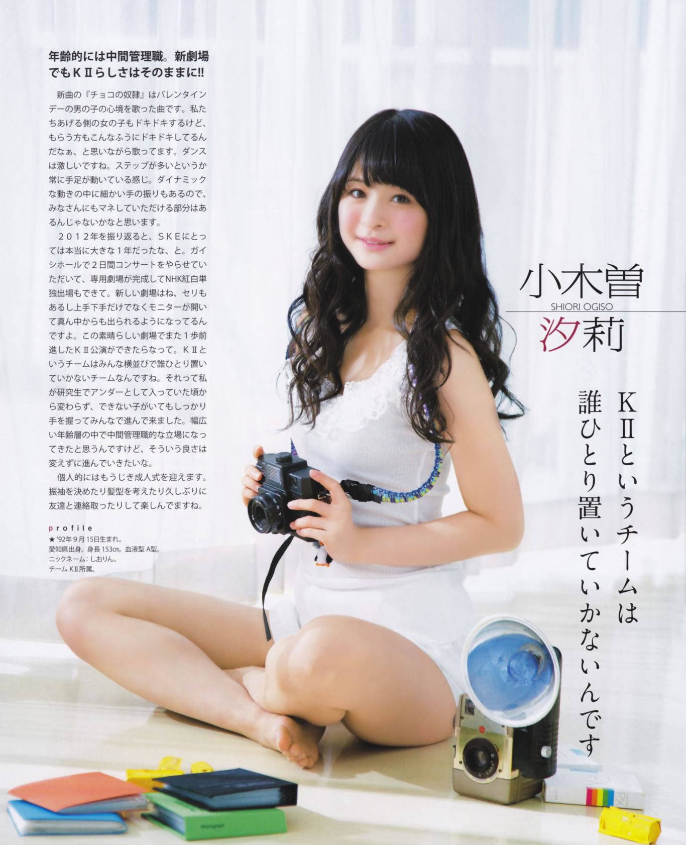 [Bomb Magazine]高清写真图2013 No.02 高桥南 松井珠理奈 河西智美 北原里英