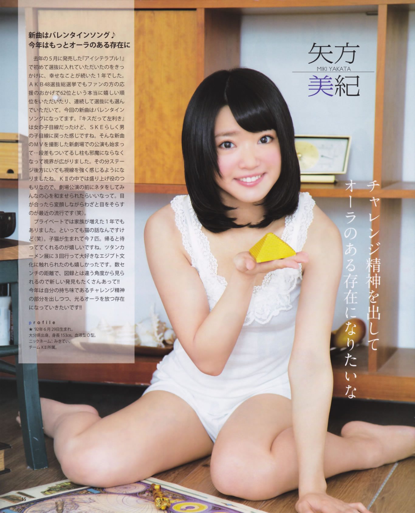[Bomb Magazine]高清写真图2013 No.02 高桥南 松井珠理奈 河西智美 北原里英