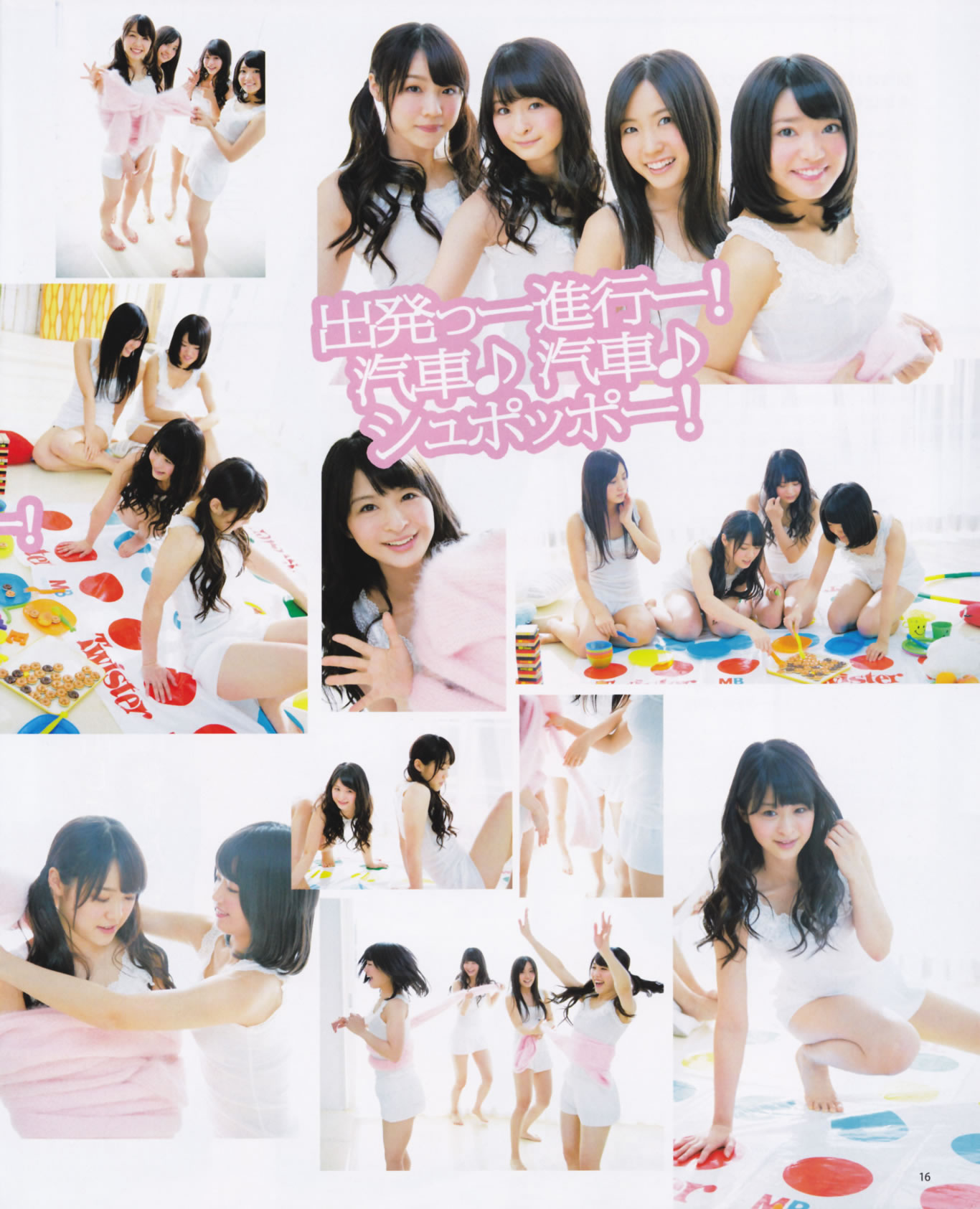 [Bomb Magazine]高清写真图2013 No.02 高桥南 松井珠理奈 河西智美 北原里英
