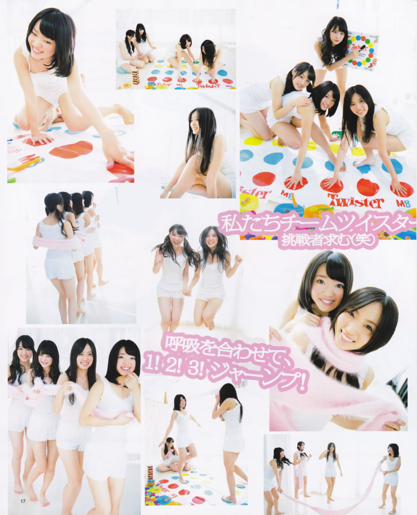 [Bomb Magazine]高清写真图2013 No.02 高桥南 松井珠理奈 河西智美 北原里英