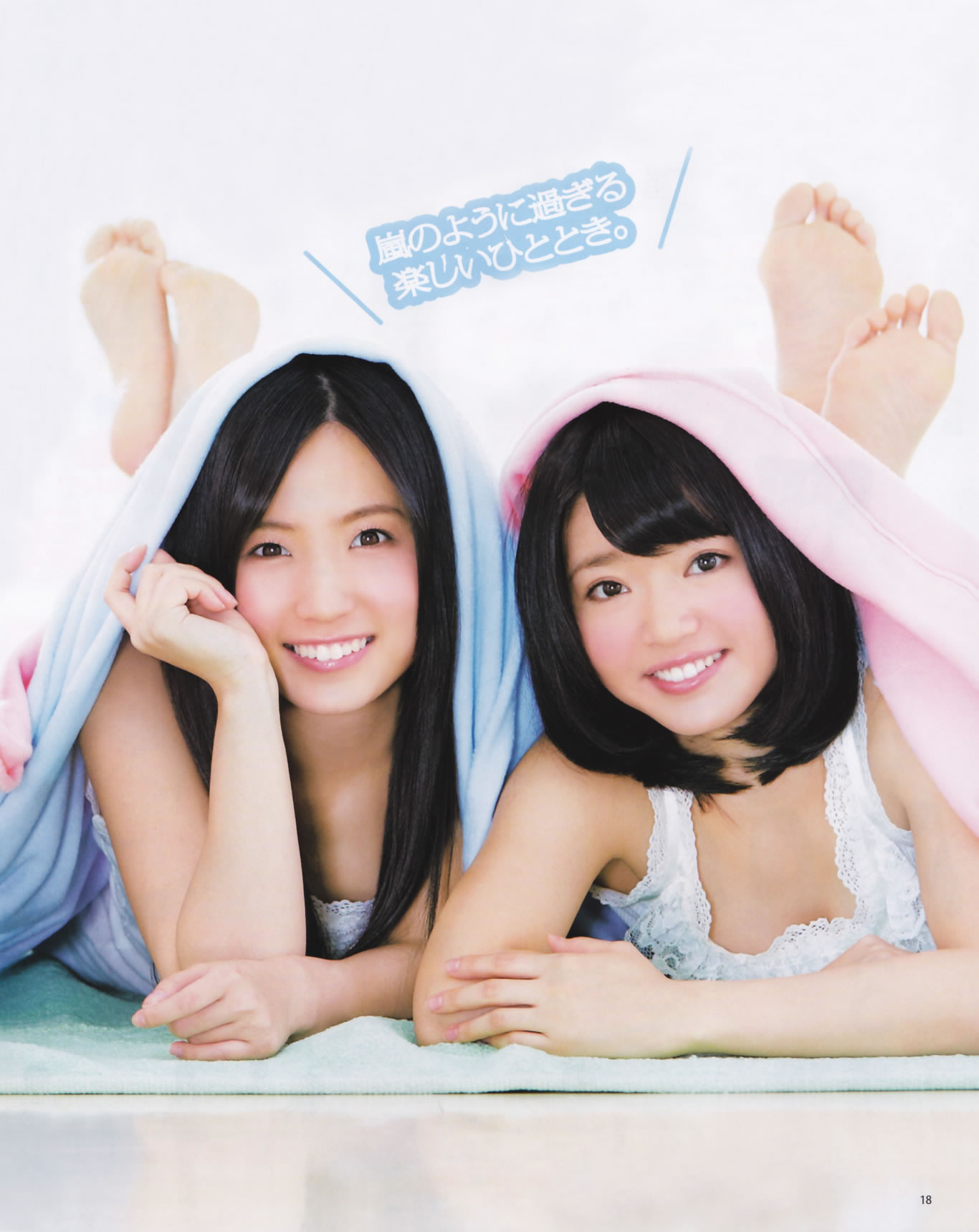 [Bomb Magazine]高清写真图2013 No.02 高桥南 松井珠理奈 河西智美 北原里英