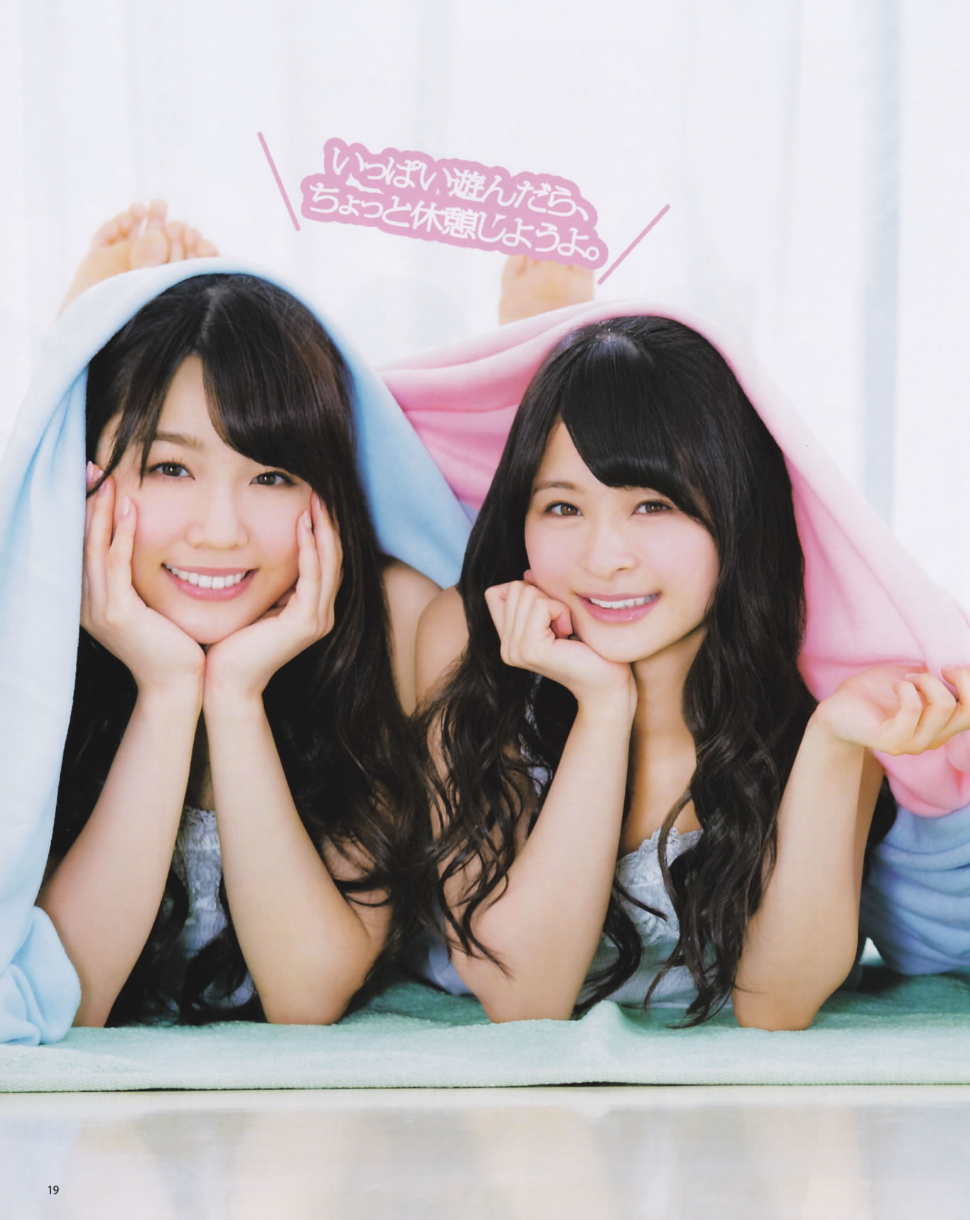 [Bomb Magazine]高清写真图2013 No.02 高桥南 松井珠理奈 河西智美 北原里英