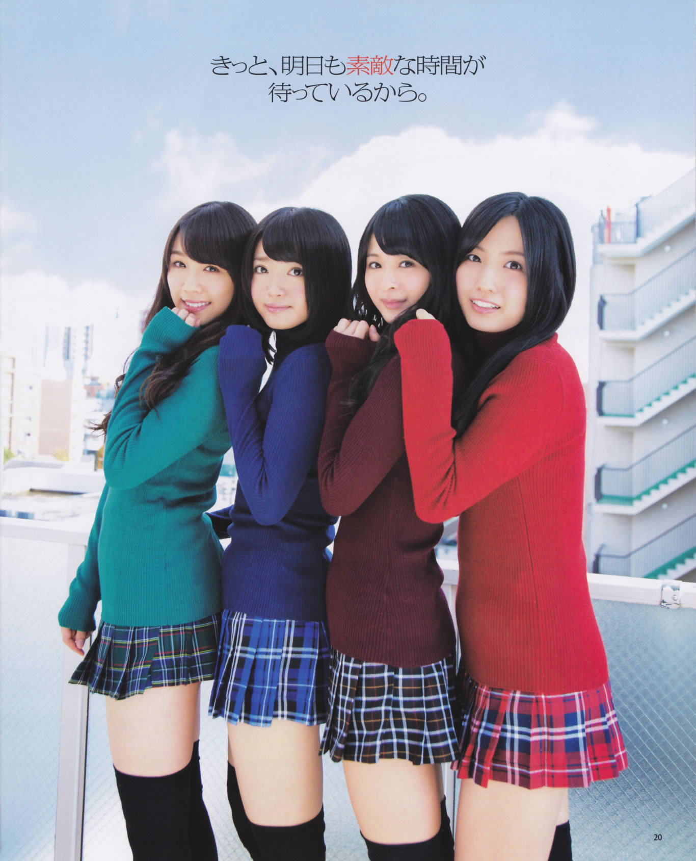 [Bomb Magazine]高清写真图2013 No.02 高桥南 松井珠理奈 河西智美 北原里英