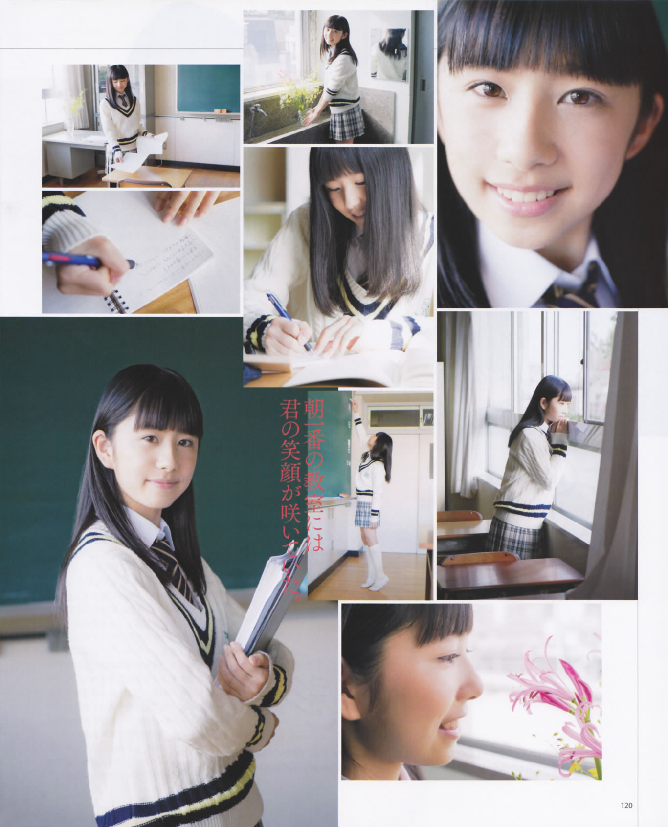 [Bomb Magazine]高清写真图2013 No.02 高桥南 松井珠理奈 河西智美 北原里英