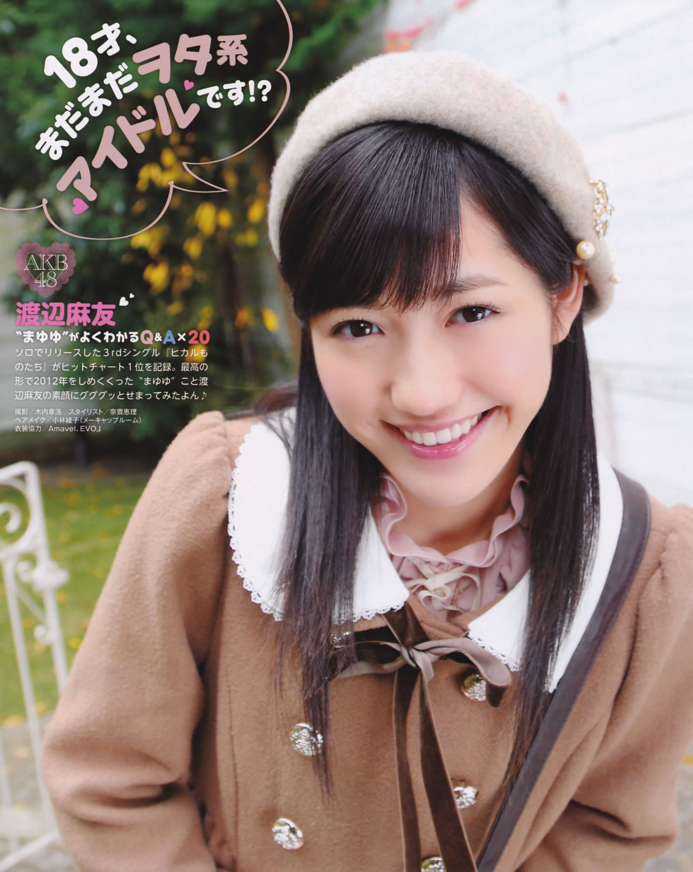 [Bomb Magazine]高清写真图2013 No.02 高桥南 松井珠理奈 河西智美 北原里英