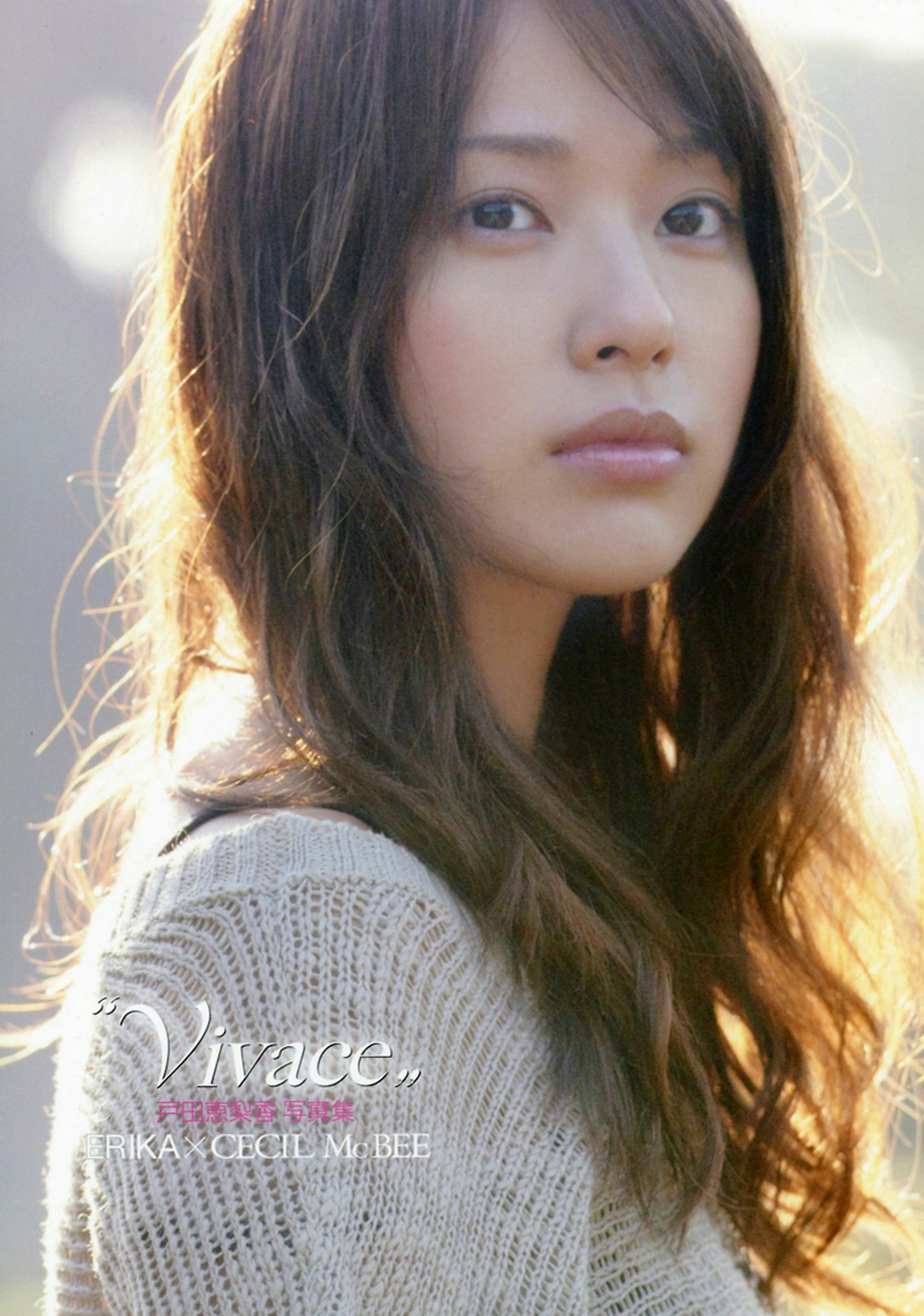 Gallery - 户田惠梨香《ERIKA × CECIL McBEE Vivace》时尚私服与清纯少女感写真大片日本气质清纯 户田惠梨香女神私房照_秀色女神 - image 2
