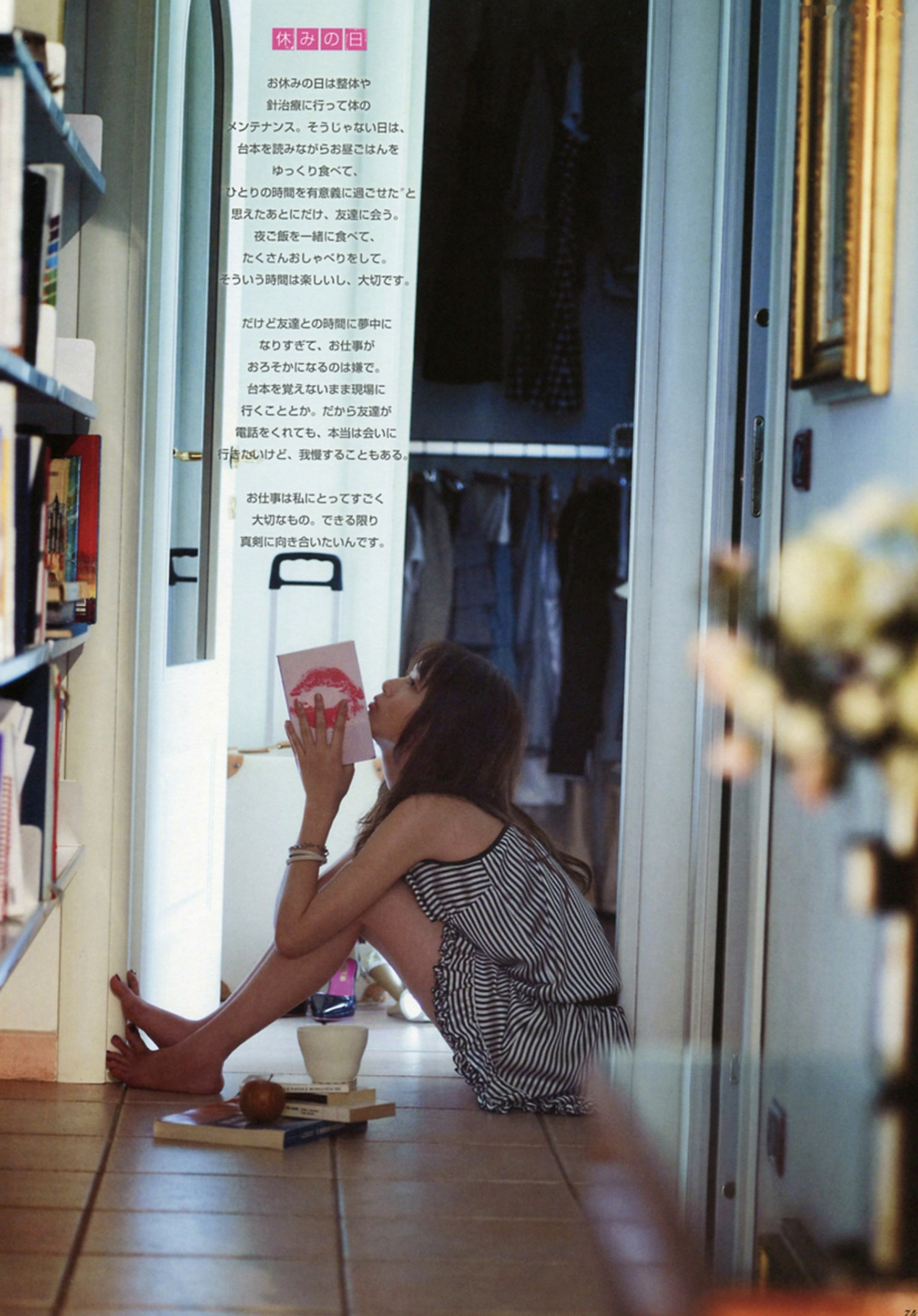 Gallery - 户田惠梨香《ERIKA × CECIL McBEE Vivace》时尚私服与清纯少女感写真大片日本气质清纯 户田惠梨香女神私房照_秀色女神 - image 52