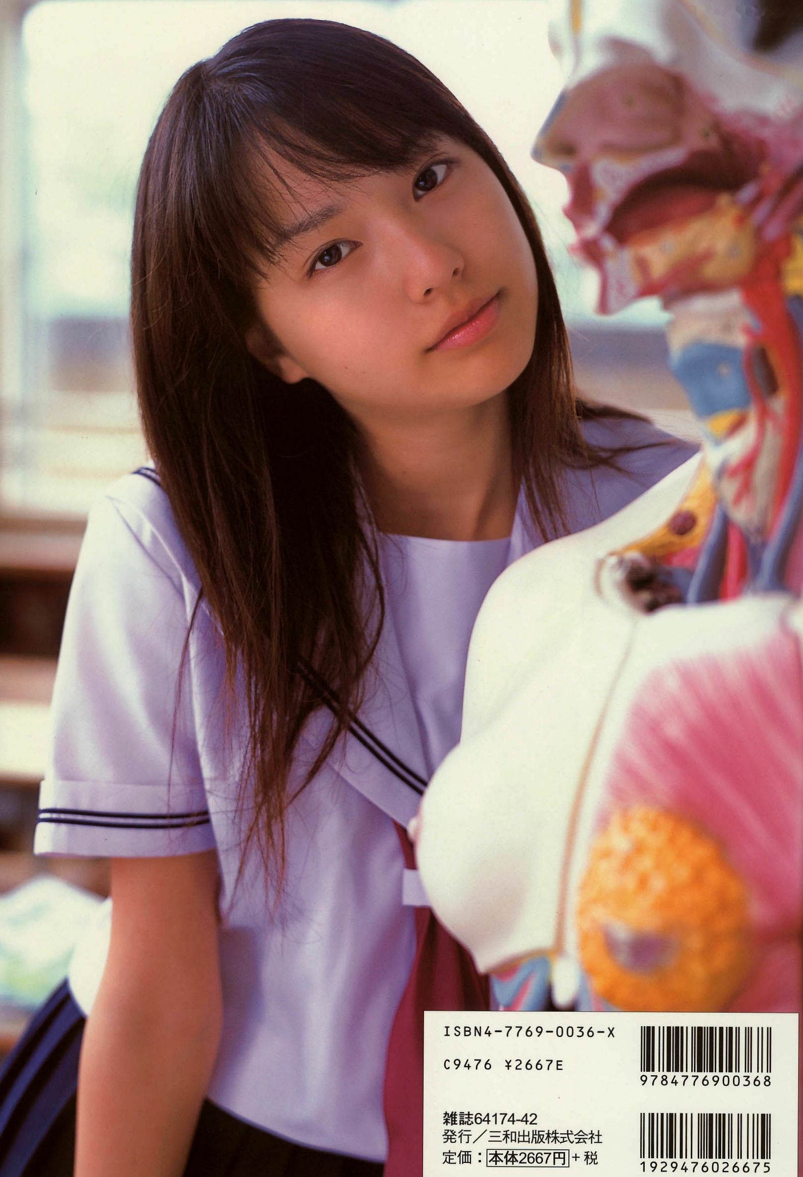 Gallery - PB写真集_户田惠梨香《SANWA MOOK 7 生まれた泉》青春校服比基尼清纯少女写真[97P]日本清纯校服清新治愈系 户田惠梨香女神私房照_秀色女神 - image 94