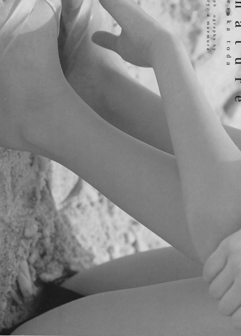 Gallery - PB写真集_戸田恵梨香《Nature》高清套图，清新自然唯美清新治愈系少女私房写真日本清纯治愈系清新私房照 户田惠梨香女神私房照_秀色女神 - image 1