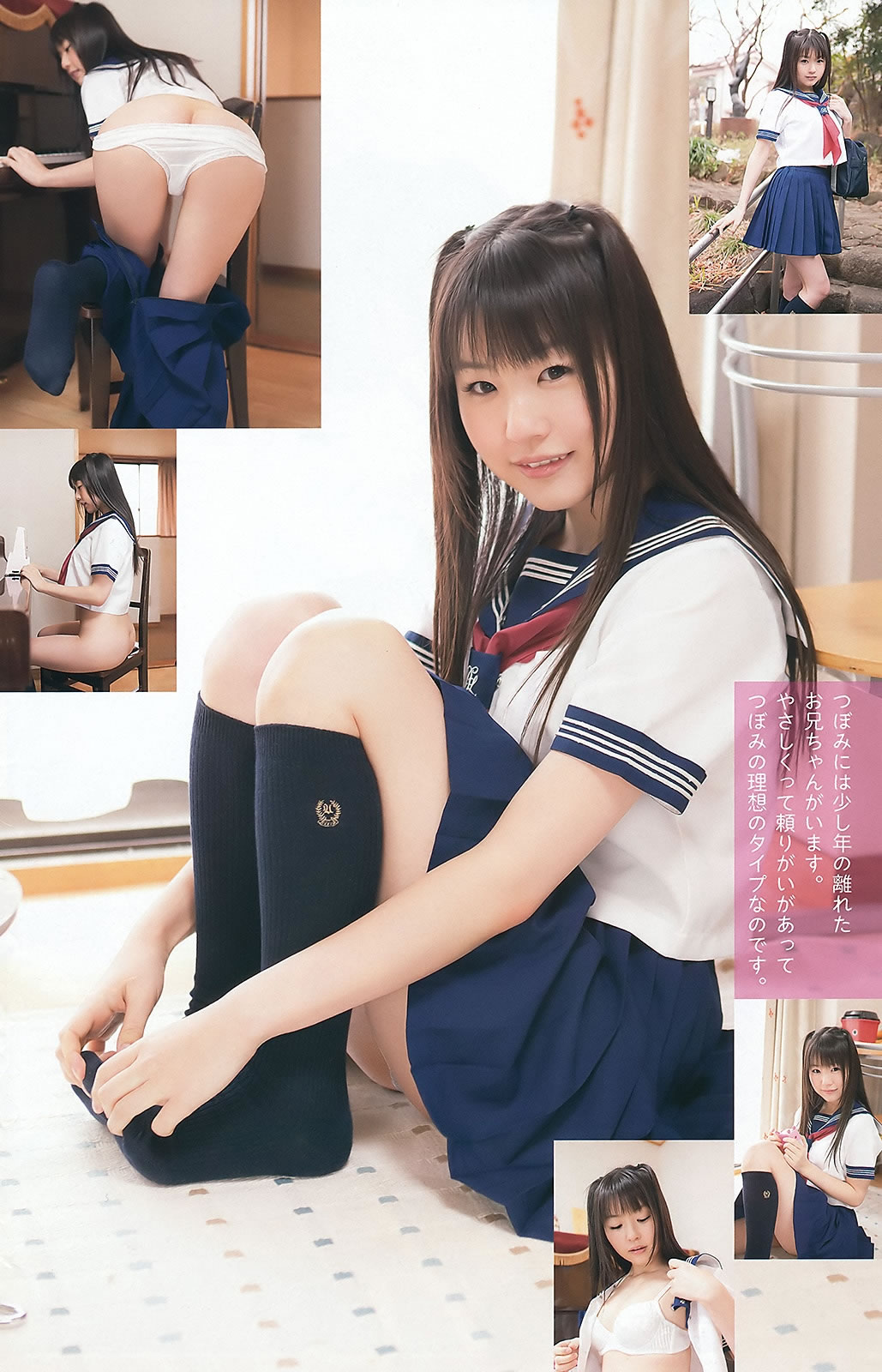 [Young Animal Arashi]高清写真图岚特刊2012 NO.06 吉木りさ 高嶋香帆 西田麻衣 池田夏希