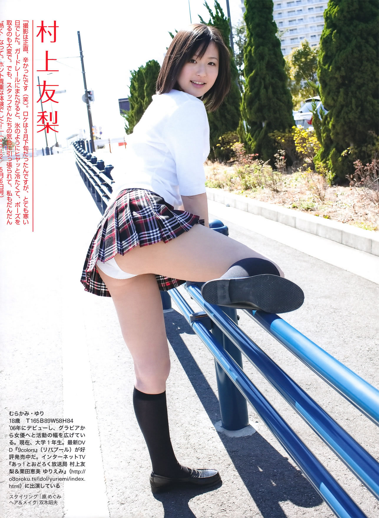 [FRIDAY]高清写真图2011.08.19 #26 井上和香 梅宫万纱子 AKB48 佐山彩香 西田麻衣 村上友梨 日向泉 丸高爱実 大岛优子