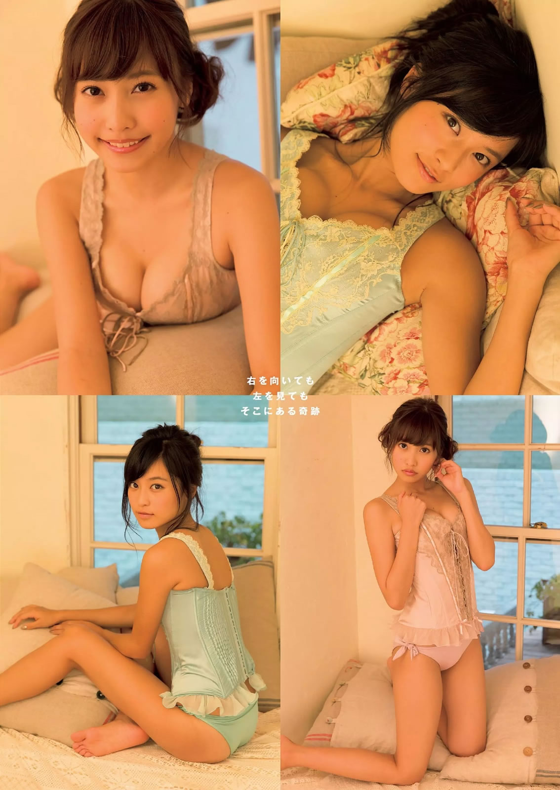 [Weekly Playboy]高清写真图2014 No.44 小嶋瑠璃子 佐野ひなこ 栗山千明 奥仲麻琴 新井恵理那 佐々木心音 叶加瀬マイ 苍井そら 冬月かえで