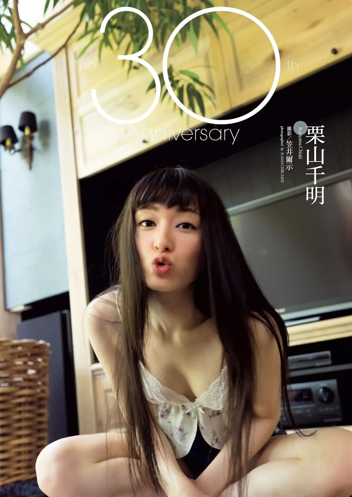 [Weekly Playboy]高清写真图2014 No.44 小嶋瑠璃子 佐野ひなこ 栗山千明 奥仲麻琴 新井恵理那 佐々木心音 叶加瀬マイ 苍井そら 冬月かえで