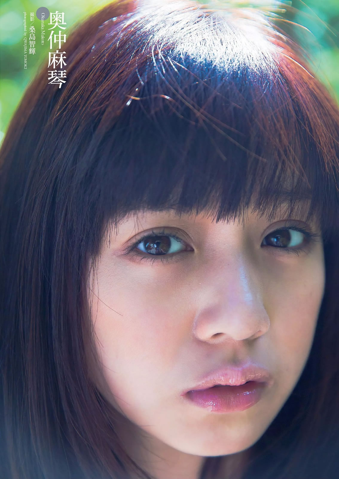 [Weekly Playboy]高清写真图2014 No.44 小嶋瑠璃子 佐野ひなこ 栗山千明 奥仲麻琴 新井恵理那 佐々木心音 叶加瀬マイ 苍井そら 冬月かえで